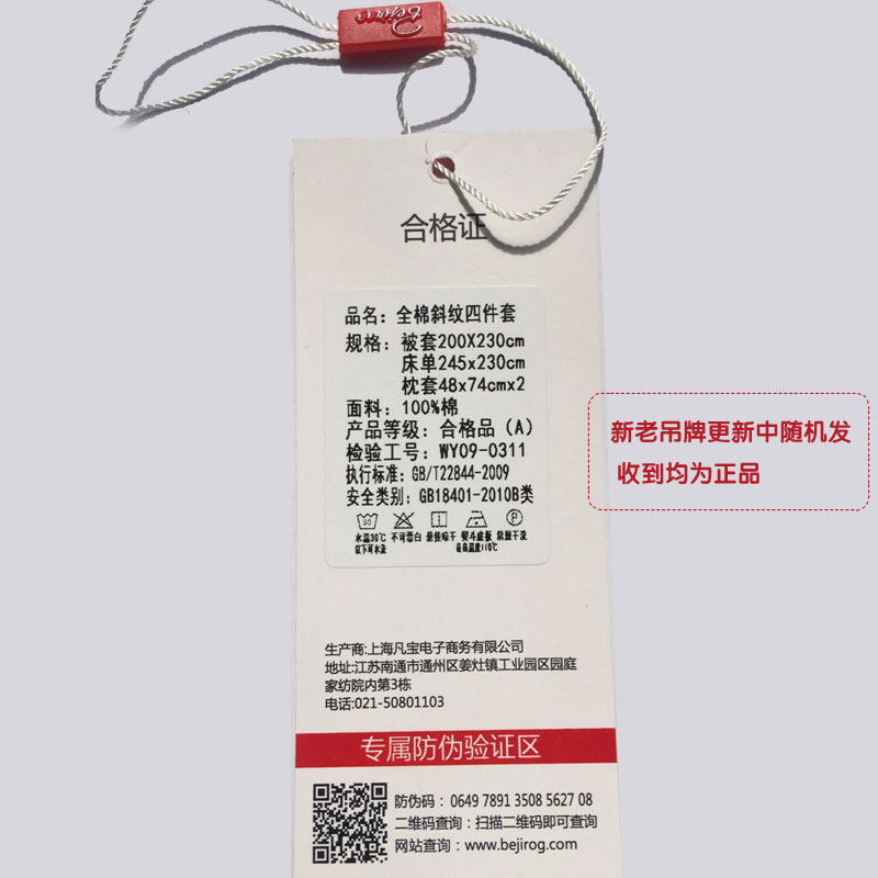 �����ޱ��״���B16102701