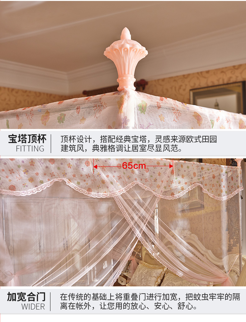 Beiji Rồng lưới thép không gỉ ba cửa khung top mét vuông giường đôi gia đình giải phóng mặt bằng 1,2 1.5m1.8 - Lưới chống muỗi màn giường ngủ