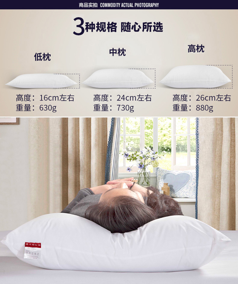 Beiji Rồng rửa bông gối Gối Gối đơn lớn khách sạn sinh viên một cặp đánh bại hai chính hãng - Gối goi om