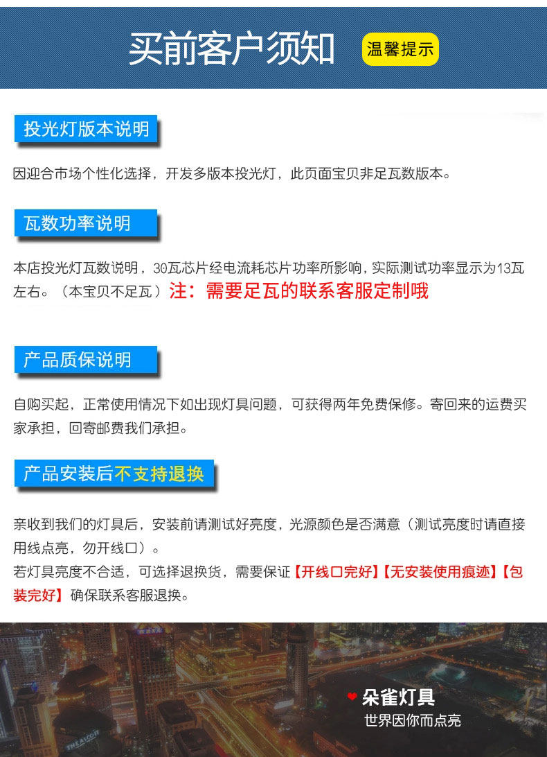 led投光灯室外灯照明庭院工厂房泛光灯射灯户外灯防水100w广告灯 led投光灯室外灯照明庭院工厂房泛光灯射灯户外灯防水100w广告灯