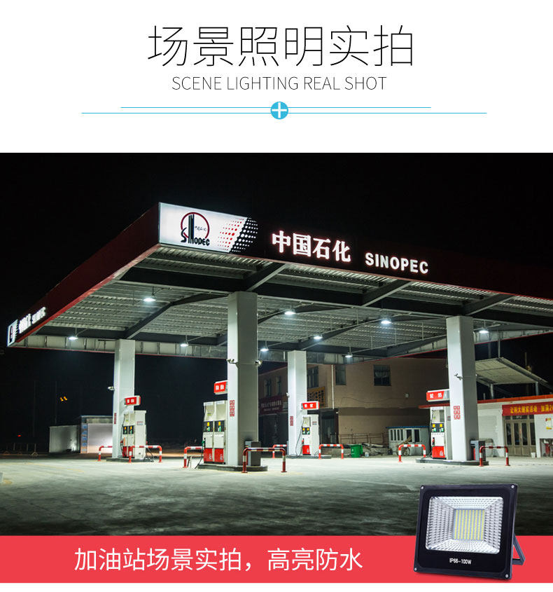 led投光灯室外灯照明庭院工厂房泛光灯射灯户外灯防水100w广告灯 led投光灯室外灯照明庭院工厂房泛光灯射灯户外灯防水100w广告灯