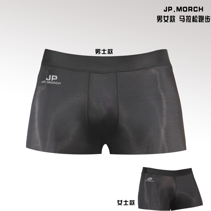 Jp.Morch Men's and Women's Low-Waist High-Quality Compression Running Squat Marathon Two-Point Shorts Fitness Butt Lift