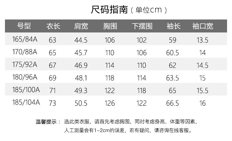 Blouson homme FIRS   en Polyester - Ref 3122655 Image 13