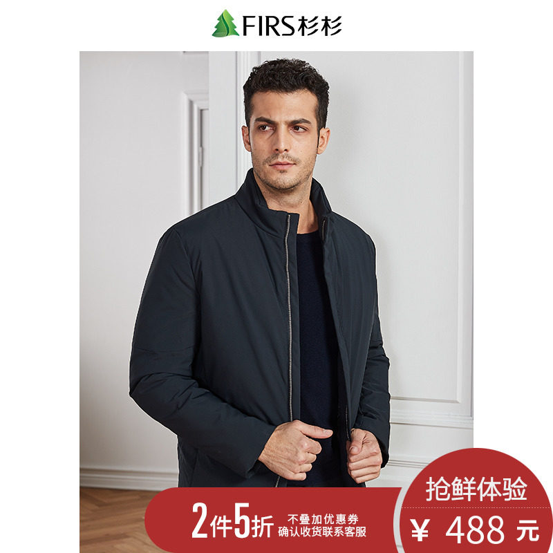 Blouson homme FIRS   en Polyester - Ref 3122655 Image 1