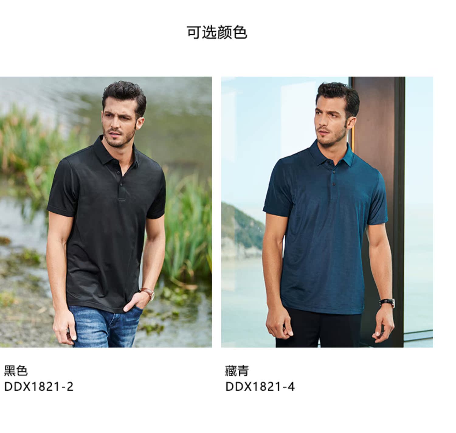 Shanshan nam 2019 hè mới tay ngắn thoải mái thời trang hoang dã kinh doanh bình thường áo sơ mi POLO trẻ trung - Polo áo cotton nam