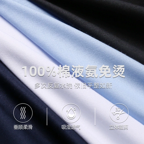 Рубашка, хлопковый весенний классический костюм, тренд сезона