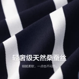 Шелковая летняя футболка с коротким рукавом, эластичная футболка polo