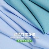 Весенняя рубашка, белый пиджак классического кроя