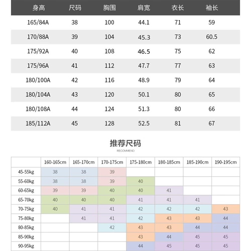 Рубашка, хлопковый весенний классический костюм, тренд сезона