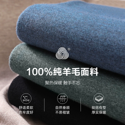 Шерстяной зимний однотонный свитер