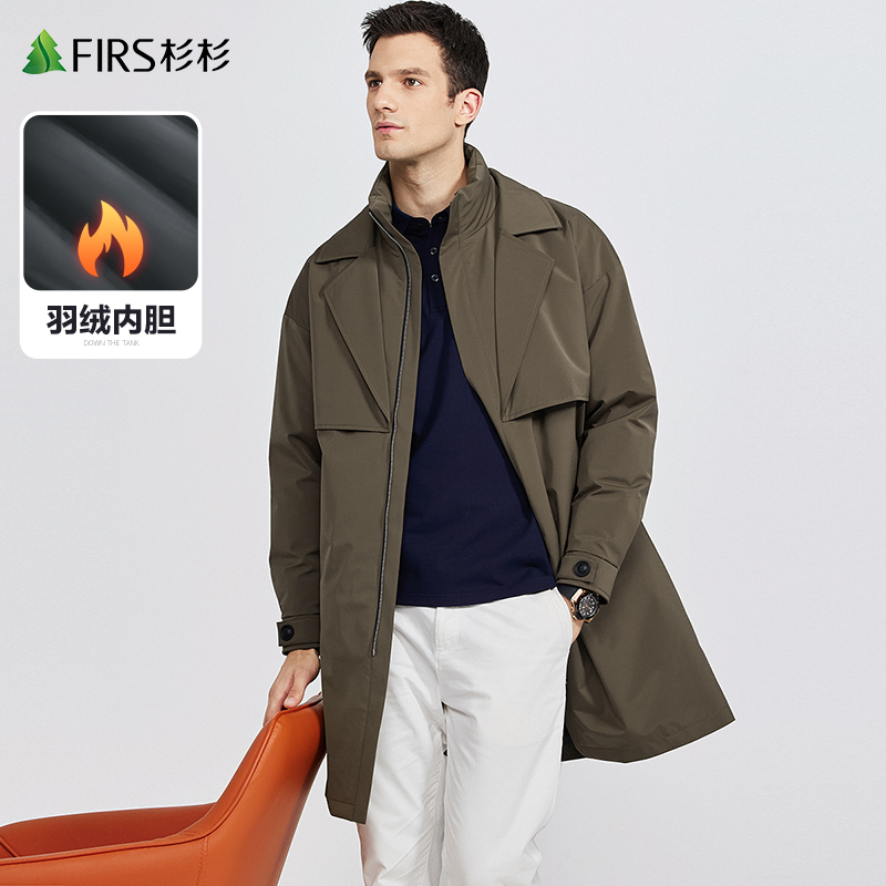 (down windcoat) cedar medium long down suede jacket male 2023 Winter new double layer collar pure color warm coat-Taobao