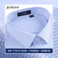 Голубой синий-фут 5131tm206