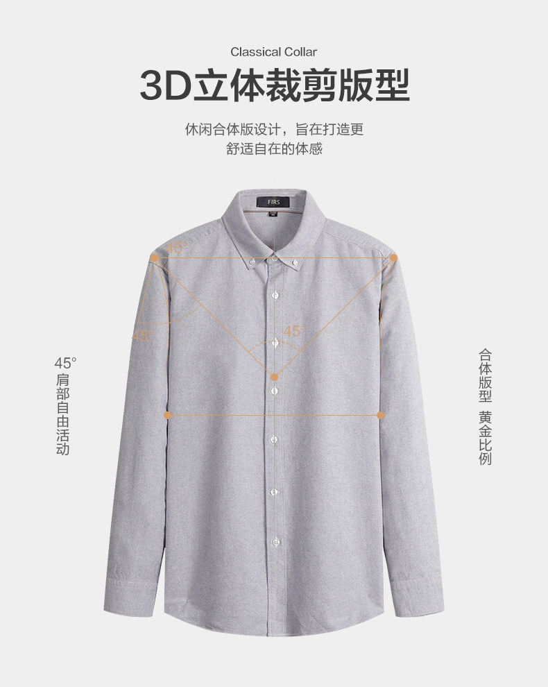 杉杉 男士牛津纺长袖衬衫 图5