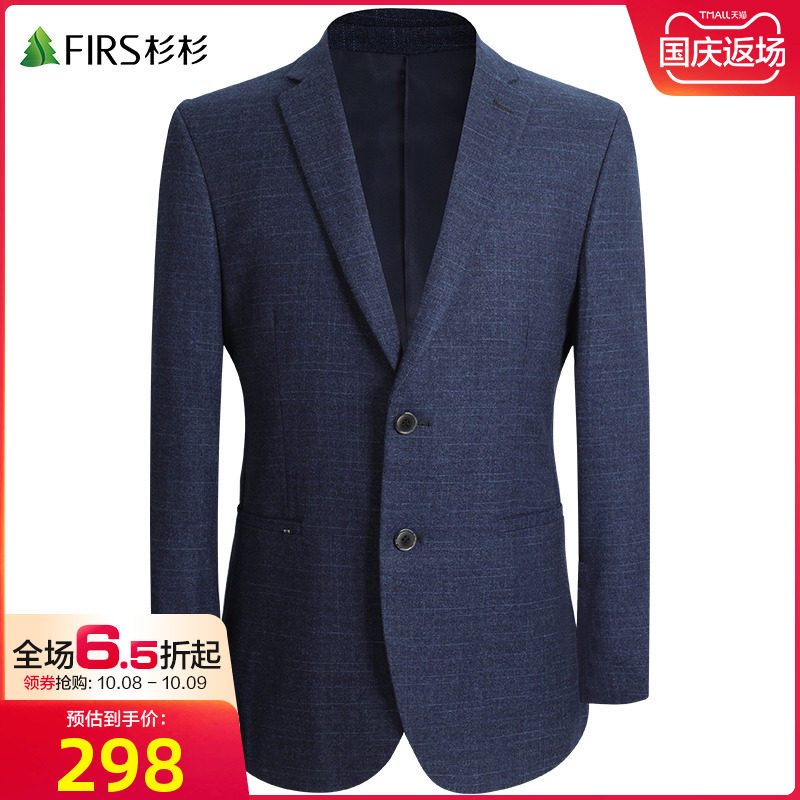 Shanshan men's suits men's business formal wear 2022 autumn new slim interview suit groom wedding dress