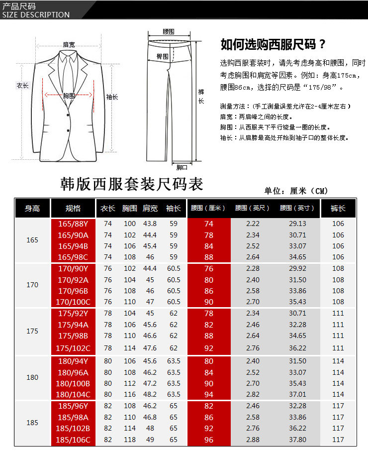 Costume homme FIRS en polyester pour automne - Ref 1551267 Image 7