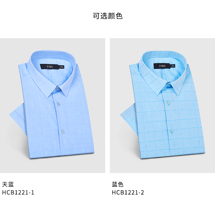 Sơn Sơn 2018 mùa xuân và mùa hè người đàn ông mới của màu rắn jacquard áo bông phần mỏng ve áo kinh doanh Slim ngắn tay áo sơ mi áo sơ mi cổ trụ