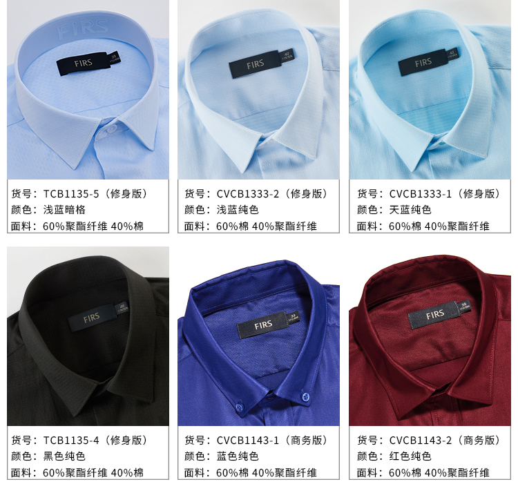 Shanshan nam mùa thu áo sơ mi trắng màu rắn Hàn Quốc Slim Business giản dị áo sơ mi dài tay áo sơ mi áo sơ mi nam giá rẻ