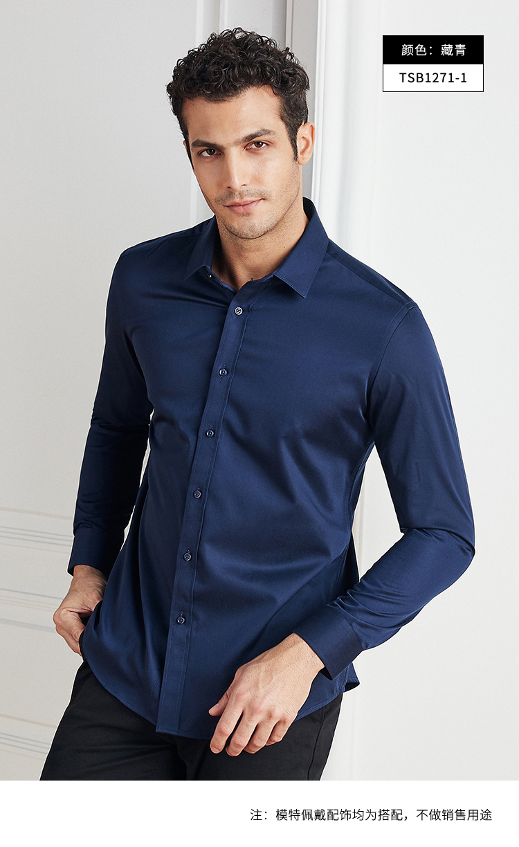 Firs / Shanshan Men 2018 Áo sơ mi dài tay màu đơn sắc Hàn Quốc Slim Business hàng đầu áo sơ mi giản dị áo sơ mi công sở nam