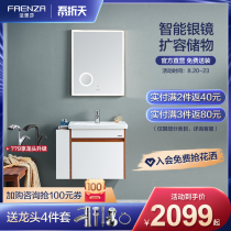  Faenza bathroom washbasin Bathroom cabinet combination sink sink integrated 60 80 100 cm floor