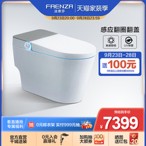 Faenza bathroom smart toilet low pressure siphon flush automatic antibacterial that is hot household toilet F14