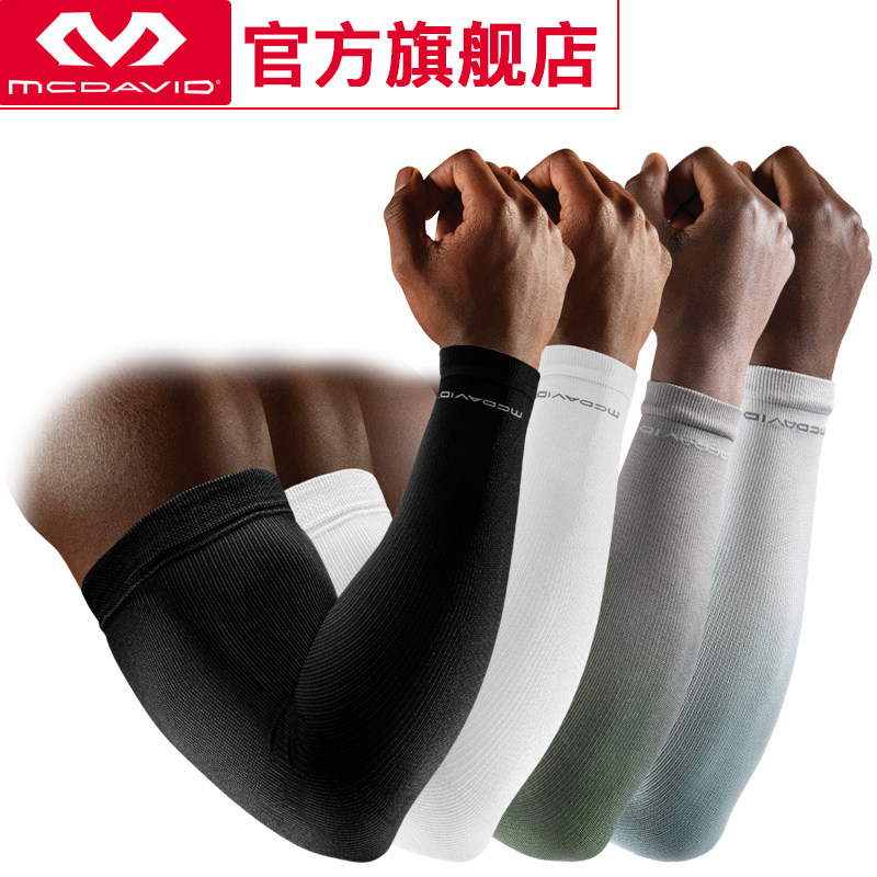 McDavid McDavid running and riding outdoor protective gear basketball volleyball quick-drying sweat compression arm 8837