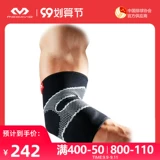 Спортивное трикотажное защитное снаряжение, эластичные теннисные спортивные налокотники для бадминтона, США