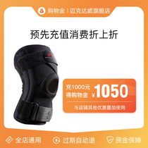 McDavid McDawe all store general shopping gold shopping discount expired automatic refund