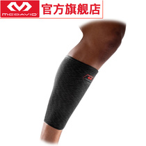 McDawei McDavid Sports Calf Compression Protection Basketball Badminton Fitness Equipment 5251