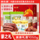 食乐康1050g年货礼盒风干牛肉干内蒙古特产过年节日礼盒团购送礼