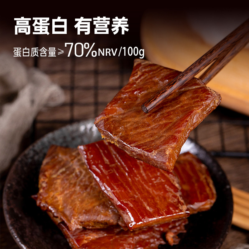 Shilekang Inner Mongolia 200g Air-Dried Beef Jerky Slices Vacuum-Packed Hand-Shredded Snacks Fitness Specialty Ready-To-Eat