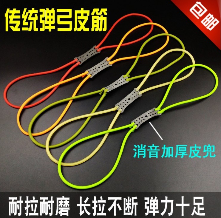 Traditional rubber band round leather 1745 leather rib group 20401842 1636 slingwork rubber band 2050
