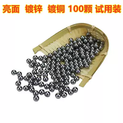 Steel ball 8mm free shipping zinc frosted steel ball 8mm offers 7m9m slingshot copper ball marbles just beads