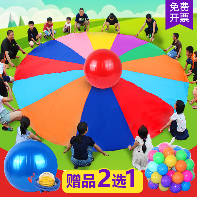 Rainbow umbrella kindergarten sensory system training equipment children's parent-child early education indoor sports teaching aids outdoor activity toys
