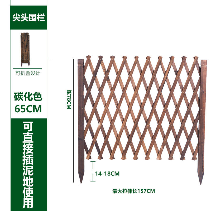 优友 防腐碳化实木 可伸缩栅栏 篱笆 围栏 隔断装饰 天猫优惠券折后￥39起包邮（￥69-30）送安装工具
