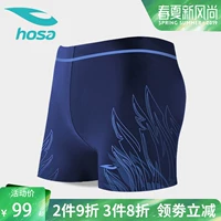 Hosa hosa quần bơi nam quần boxer thể thao chuyên nghiệp kích thước lớn nhanh khô nhanh in áo tắm mùa xuân bên bờ biển - Nam bơi đầm quan boi nam