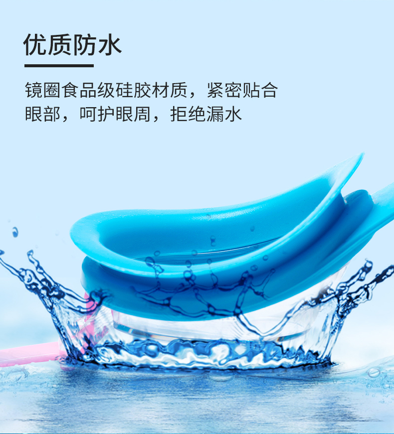 Kính bơi trẻ em Speedo cho bé trai tập bơi kính HD chống nước thoải mái chống sương mù thoải mái 2-14 tuổi kính bơi nữ - Goggles kính bơi adidas