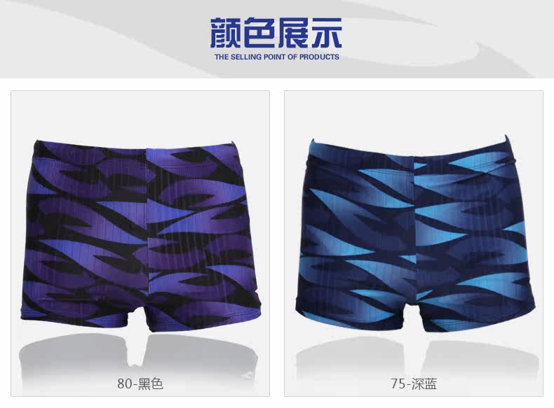 Maillot de bain homme HOSA   - Ref 2510594 Image 8