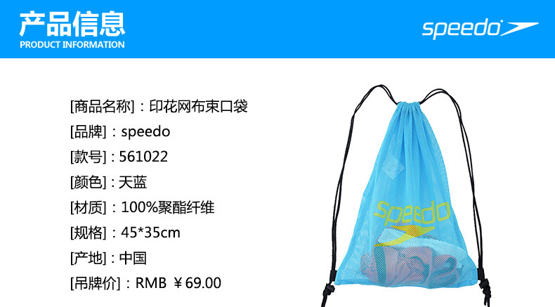 Sac de sport - Ref 10531 Image 7