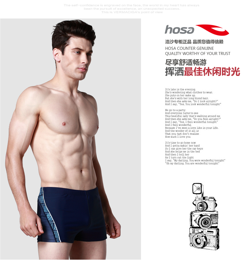 Quần bơi Hosa Hosa Căn hộ bơi Suối nước nóng Kích thước lớn Đồ bơi Quần áo nam khô nhanh 07-110141610 - Nam bơi đầm quần bơi nam đẹp