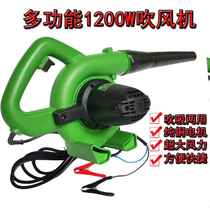 czx industrial blowing and suction dual-purpose DC powerful car blower 12v24v car powerful blower