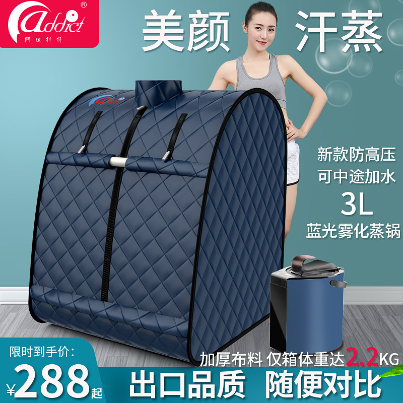 Home-Use Sweat Steaming Box for Full-Body Detoxification and Sweating, Family-Style Sweat Steaming Sauna Room, Steam Bag Fumigation Bucket Machine Home-Use Sweat Steaming Box for Full-Body Detoxification and Sweating, Family-Style Sweat Steaming Sauna Room, Steam Bag Fumigation Bucket Machine