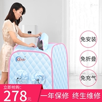  Sweat steaming box Household single sauna detox bath box Fumigation bag full body sweat box Steam engine sweat steaming room for family use