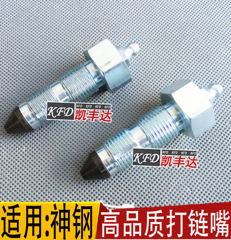 KOBELCO 230-6250-6E200-8 Excavator track tensioning cylinder check valve Cream injector chain nozzle