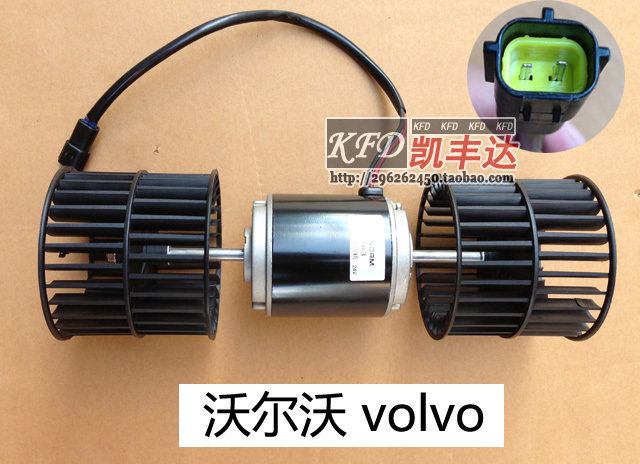 Volvovolvo Excavator ec360b Air conditioning blower VOLVO240 Air outlet heater motor ec210b