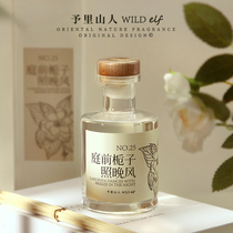 Berri Mountain people without fire encens Jasmine Flowers White Tea Cedon Osmanthus Osmanthus Great Bottle Scented and Persistent Incense in the Bedroom