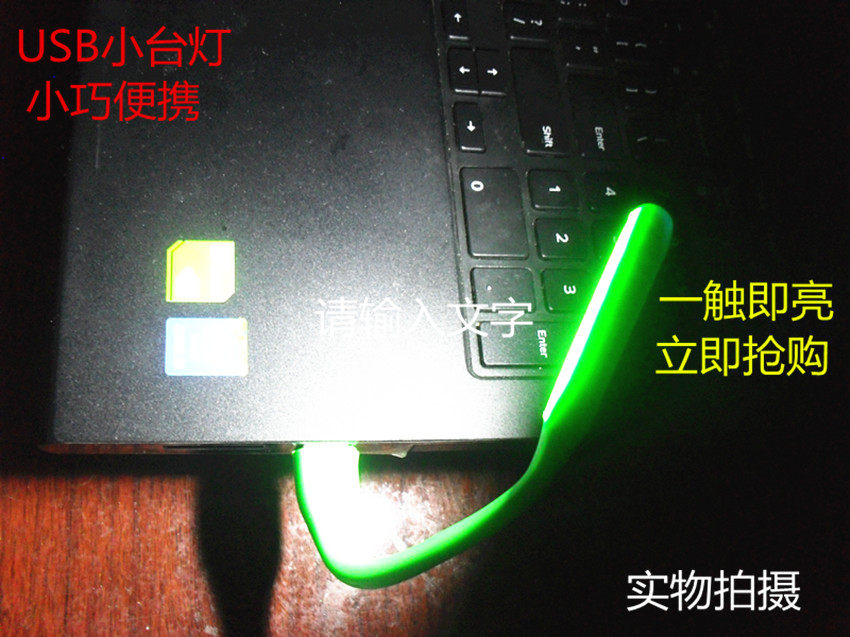 Lampe USB - Ref 378131 Image 5