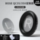 Bịt tai nghe Dr. bose qc35 cover tai nghe qc25 ear cover qc15 ear cover AE2 foam cover tai nghe II tai nghe thế hệ thứ hai da cừu thay thế da cừu giảm tiếng ồn bao da không dây phụ kiện bông tai đặc biệt - Phụ kiện MP3 / MP4