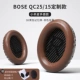 Bịt tai nghe Dr. bose qc35 cover tai nghe qc25 ear cover qc15 ear cover AE2 foam cover tai nghe II tai nghe thế hệ thứ hai da cừu thay thế da cừu giảm tiếng ồn bao da không dây phụ kiện bông tai đặc biệt - Phụ kiện MP3 / MP4