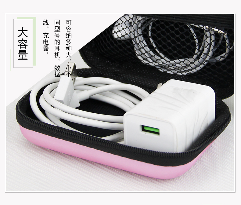 gói cáp tai nghe kết hợp hộp lưu trữ của Apple lưu trữ sạc hộp phim hoạt hình nhỏ hộp kỹ thuật số cầm tay - Lưu trữ cho sản phẩm kỹ thuật số túi đựng tai nghe