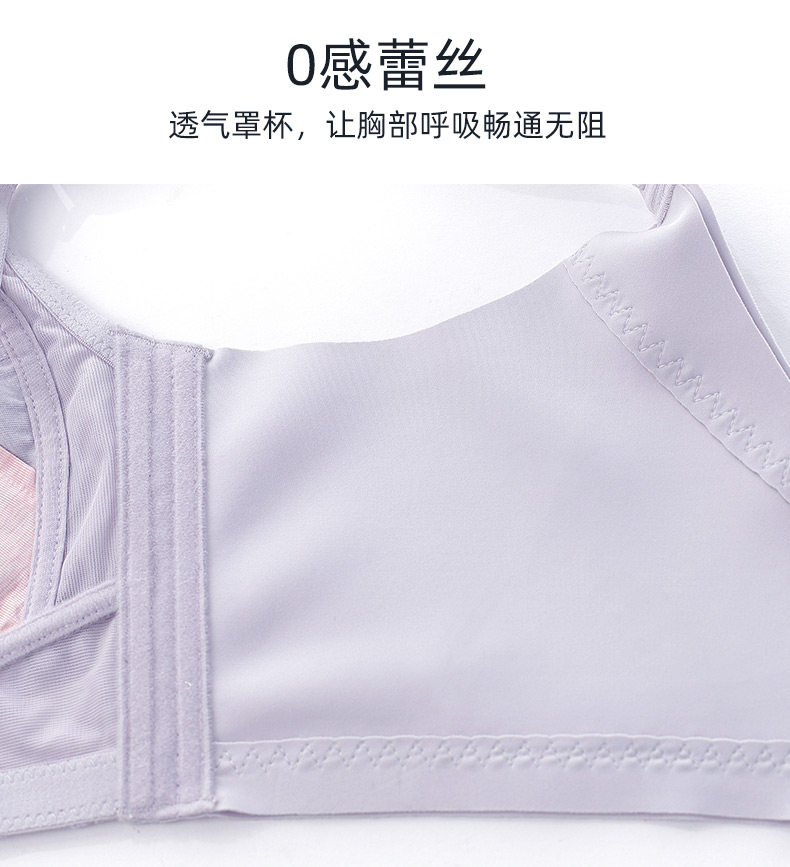 大码哺乳内衣超薄全罩杯显小孕妇文胸大胸防下垂产后喂奶专用胸罩 — 32